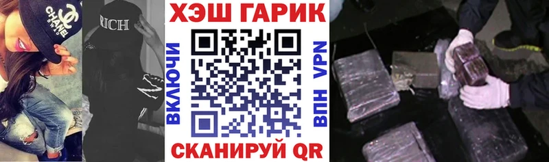 Цена Первомайск A-PVP  МЕФ  ГАШИШ 