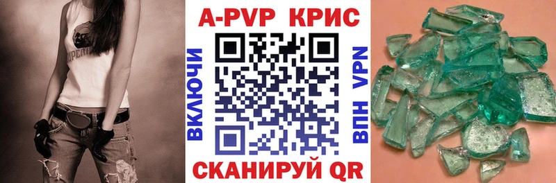 Alpha PVP VHQ Первомайск