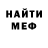КЕТАМИН VHQ Kseniia Semenova