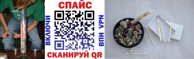 Бутират буратино  Первомайск 