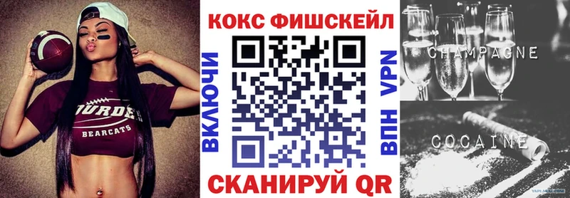 КОКАИН 98% Первомайск