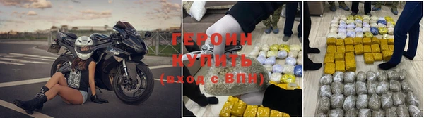ALPHA PVP Белокуриха