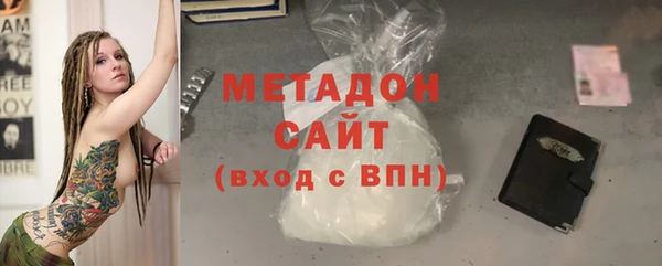 мяу мяу мука Михайловск