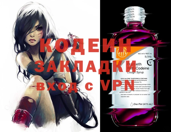 ALPHA PVP Белокуриха