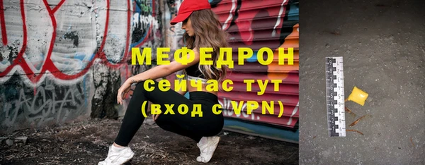 ALPHA PVP Белокуриха
