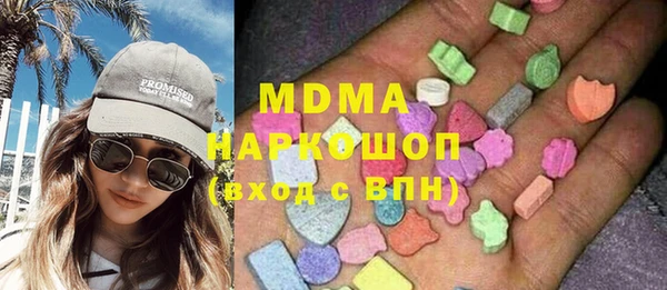 ALPHA PVP Белокуриха