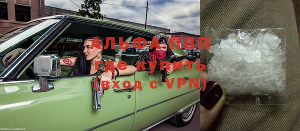 ALPHA PVP Белокуриха