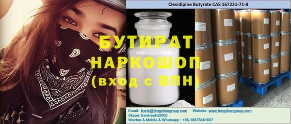 прущие крисы Белоозёрский