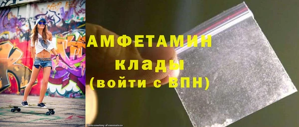 ALPHA PVP Белокуриха