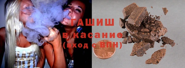 ALPHA PVP Белокуриха