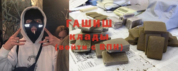 ALPHA PVP Белокуриха