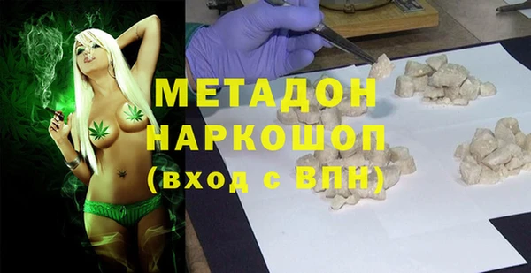 ALPHA PVP Белокуриха