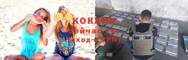 кокаин колумбия Михайлов