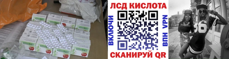 где найти наркотики  Первомайск  ЛСД экстази ecstasy 
