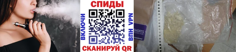 гидра ССЫЛКА  Первомайск  МЕТАМФЕТАМИН Декстрометамфетамин 99.9% 