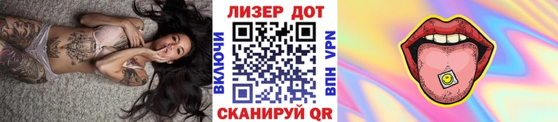 Наркотические марки 1,8мг  дарнет шоп  Первомайск 