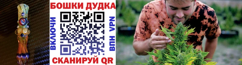 наркошоп  Первомайск  Бошки марихуана планчик 